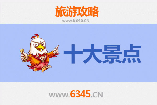 济源下冶镇旅游攻略：探秘山水古镇，必游五大景点