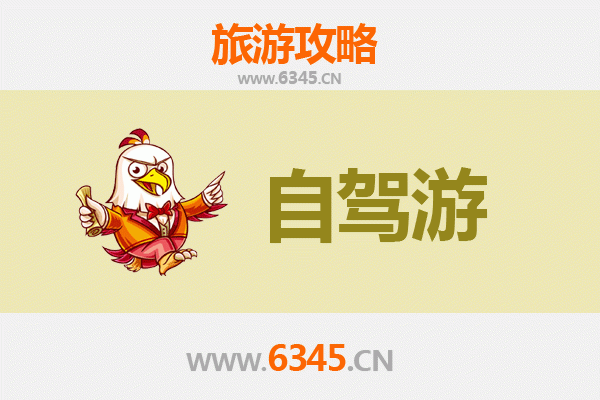 济源下冶镇家庭自驾游全攻略：山水田园与亲子乐趣的完美融合
