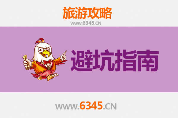 济源下冶镇旅游全攻略：资深博主亲测忠告与须知