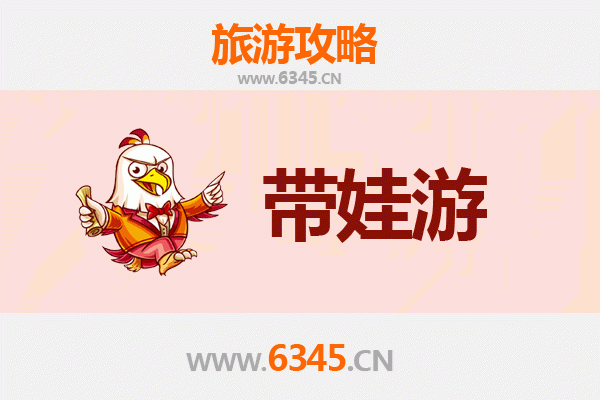 济源下冶镇亲子游攻略：带孩子必去的五大景点