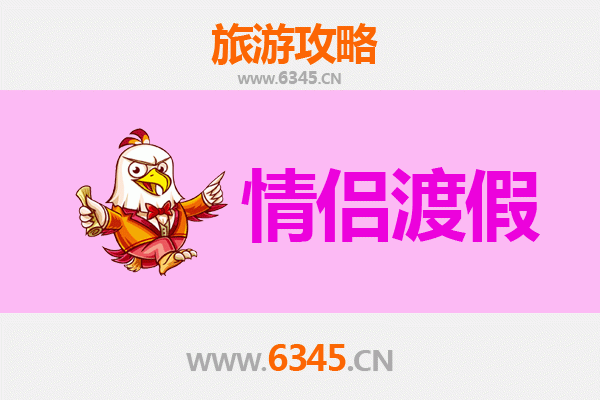 济源下冶镇情侣浪漫之旅：山水为证，情定古韵小镇