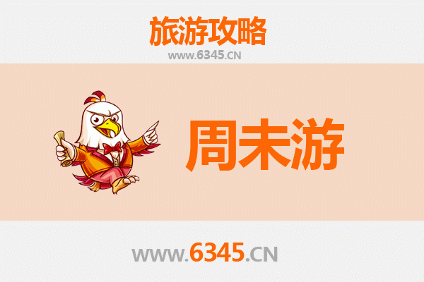 济源下冶镇周末游攻略：探秘豫西山水，品味乡村慢生活