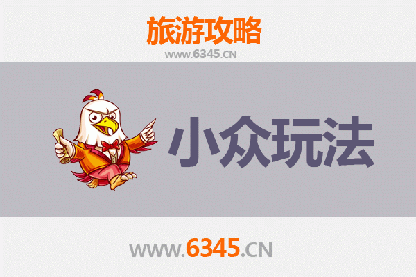 济源下冶镇小众玩法全攻略：探索隐秘的豫西风情