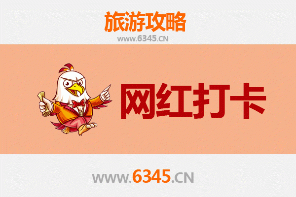 济源下冶镇网红打卡地全攻略：探秘豫西山水与人文秘境