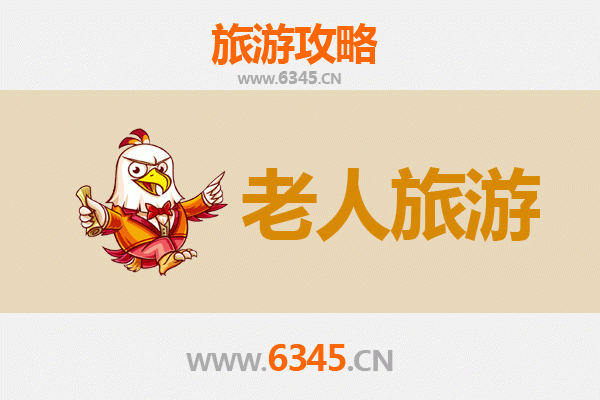 济源下冶镇银龄漫游指南：悠然山水间的康养之旅