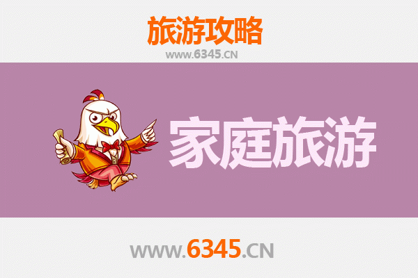 济源下冶镇家庭亲子游全攻略：自然风光与乡村体验的完美融合