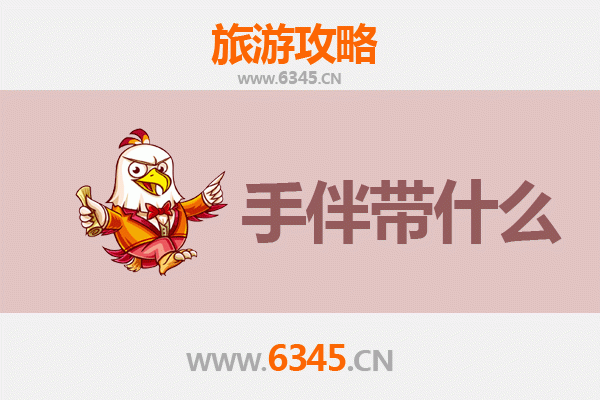 济源下冶镇出发：南澳岛深度旅游全攻略与特色手伴指南